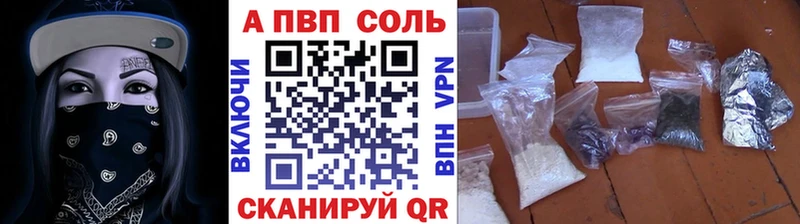 A-PVP мука  Купить закладки  Североуральск 