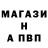 Амфетамин 98% SADA GADA