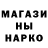 Метадон мёд Janibek Ergenov