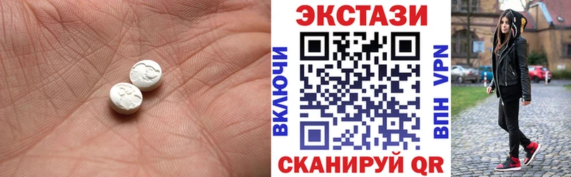 Экстази Дубай  Купить  Североуральск 
