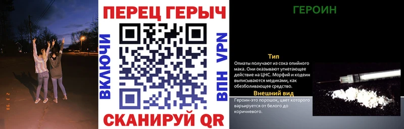 Героин Heroin  Купить  Североуральск 