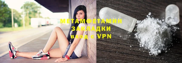 стафф Елизово