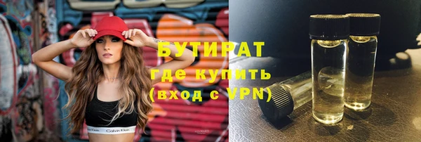 каннабис Дмитриев