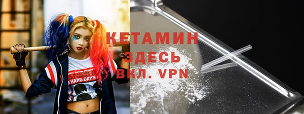 стафф Елизово