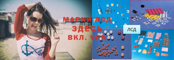альфа пвп Елабуга