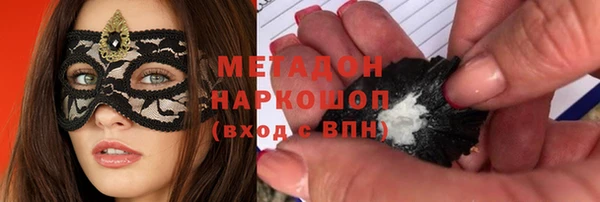 каннабис Дмитровск