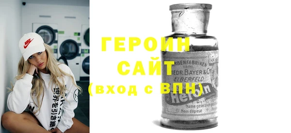 герыч Ельня
