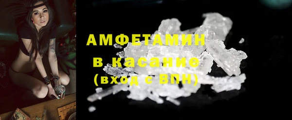 альфа пвп Елабуга