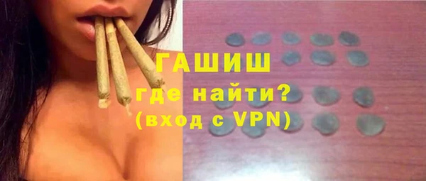 мдма Гусиноозёрск