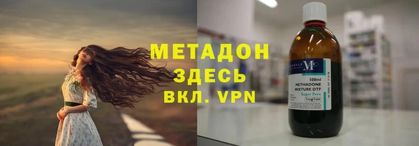 альфа пвп Елабуга