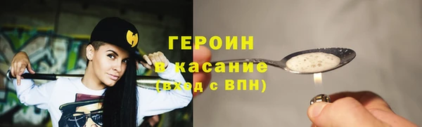 стафф Елизово