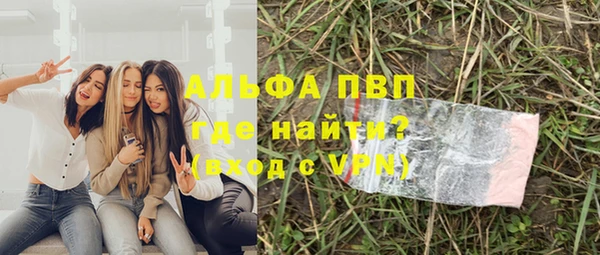 герыч Ельня