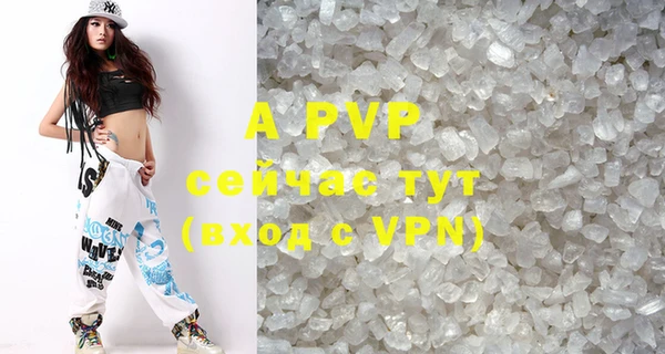 apvp Дмитров