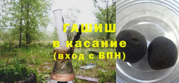 стафф Елизово