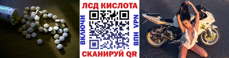 ЛСД экстази кислота Североуральск