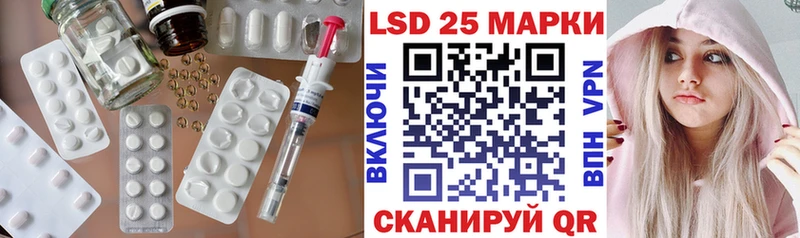 Лсд 25 экстази ecstasy  Купить закладки  Североуральск 