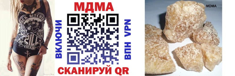 MDMA кристаллы Североуральск