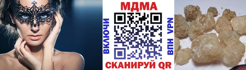 МДМА VHQ Купить Североуральск