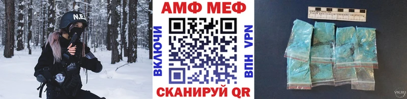 Купить где  Североуральск  МЕТАМФЕТАМИН винт 