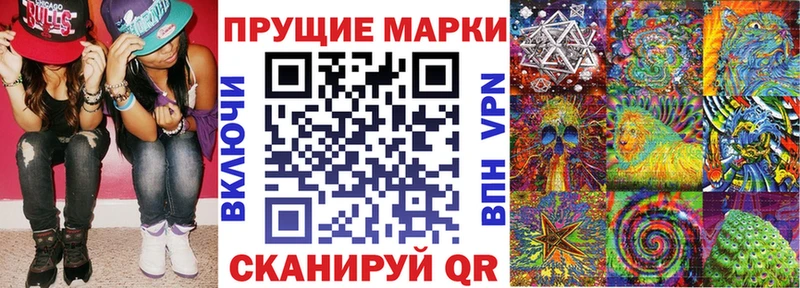 Наркотические марки 1500мкг Купить где Североуральск
