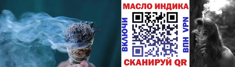 Купить где Североуральск ТГК жижа